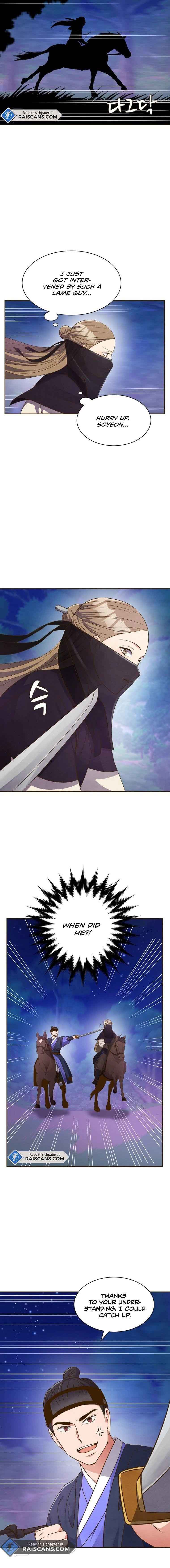 Flowers That Bloom at Night Chapter 2 - Page 15