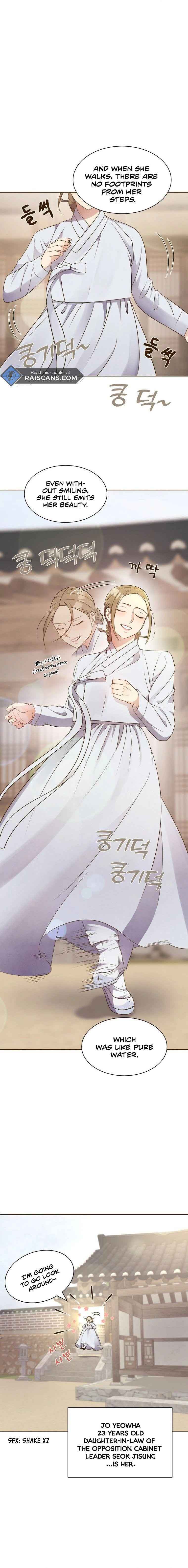 Flowers That Bloom at Night Chapter 2 - Page 2