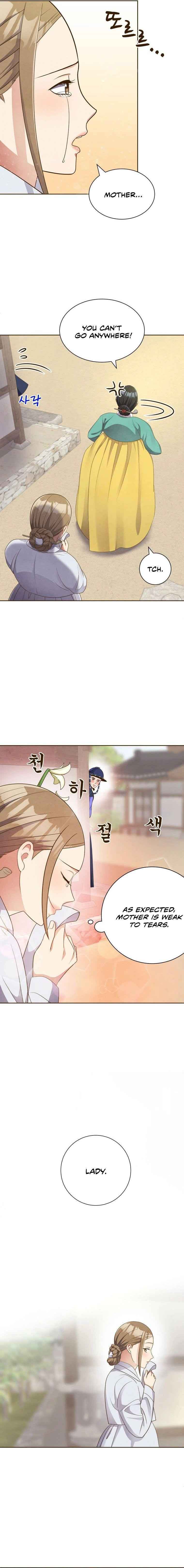 Flowers That Bloom at Night Chapter 2 - Page 4