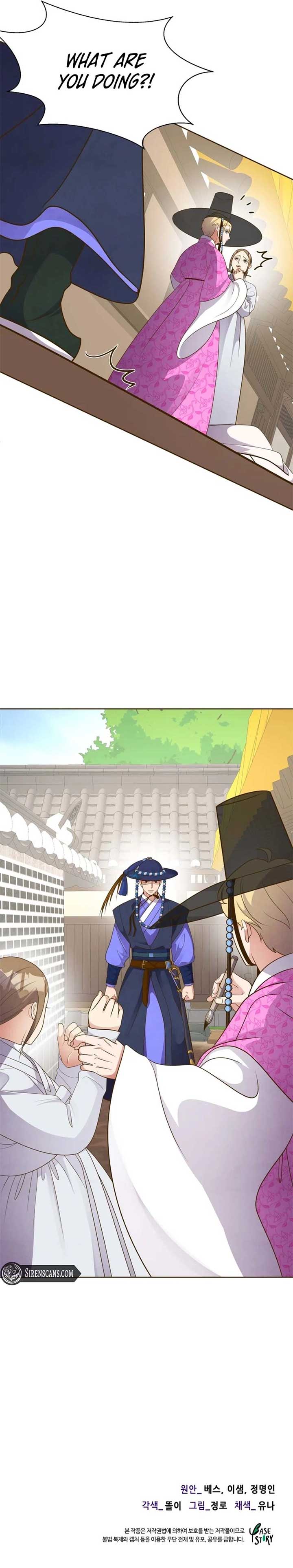 Flowers That Bloom at Night Chapter 25 - Page 10