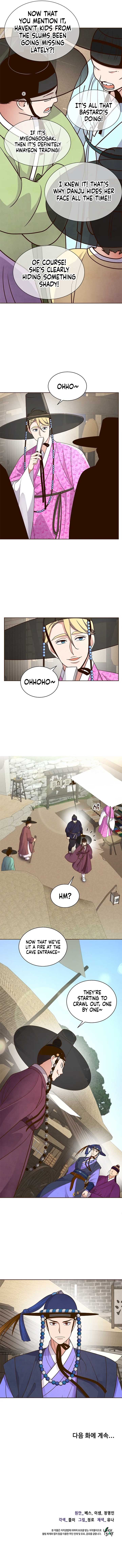 Flowers That Bloom at Night Chapter 28 - Page 9