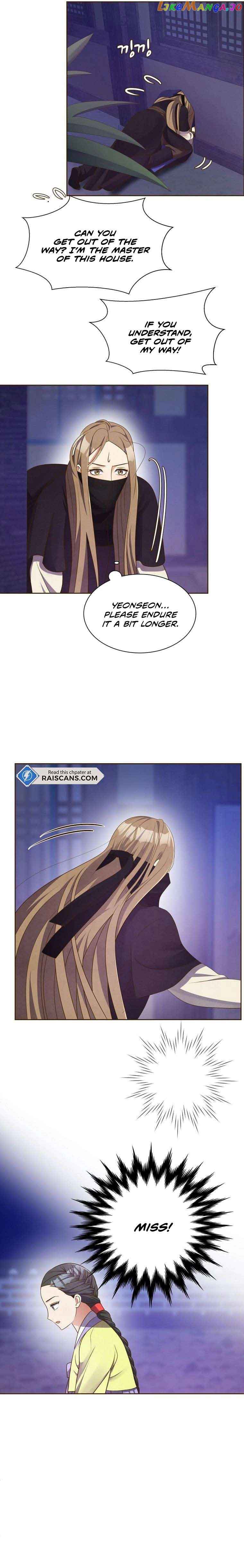 Flowers That Bloom at Night Chapter 3 - Page 14