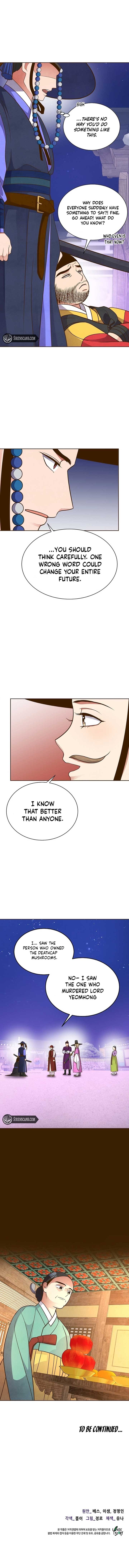 Flowers That Bloom at Night Chapter 32 - Page 9