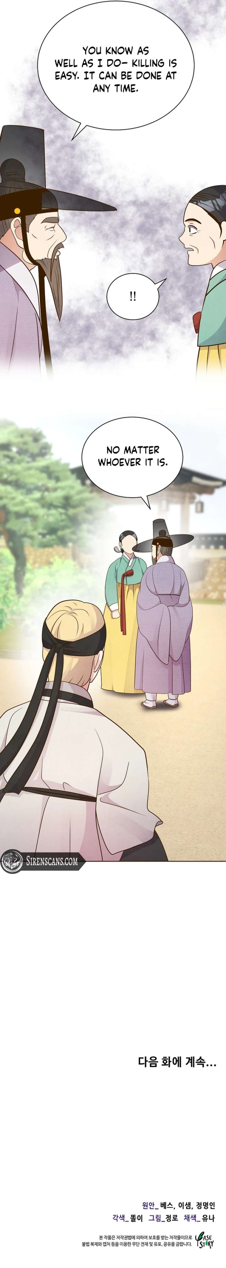 Flowers That Bloom at Night Chapter 47 - Page 9