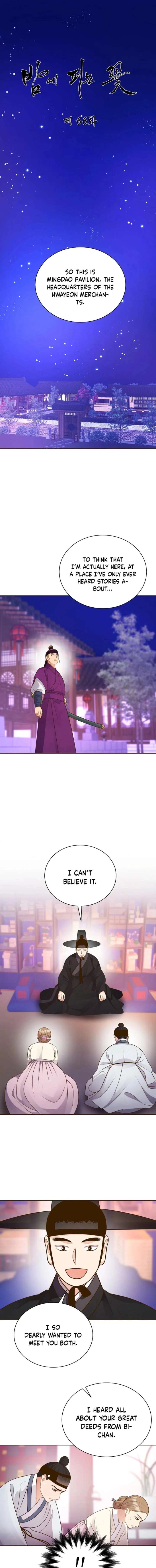 Flowers That Bloom at Night Chapter 66 - Page 2