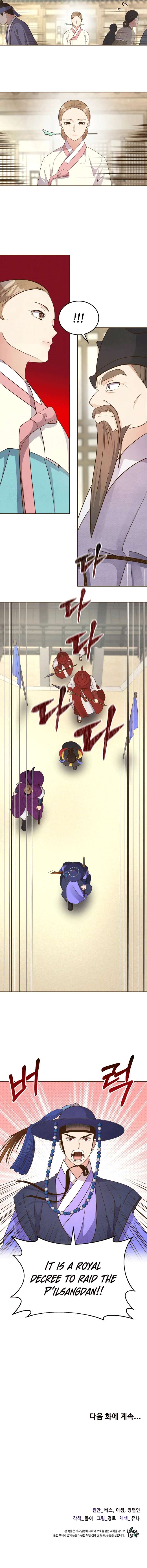 Flowers That Bloom at Night Chapter 68 - Page 14