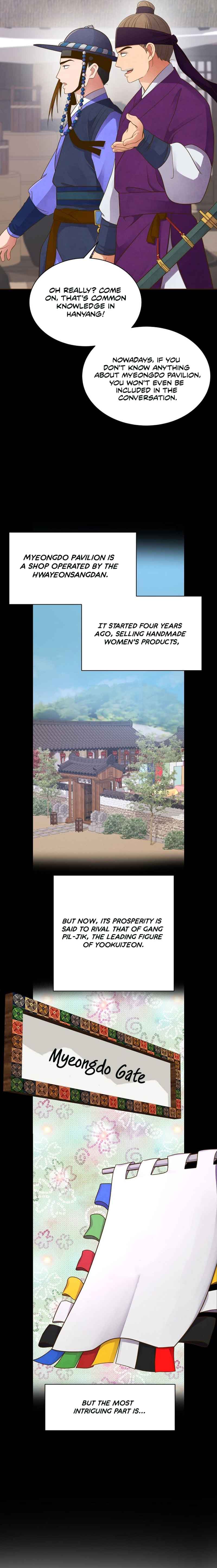 Flowers That Bloom at Night Chapter 7 - Page 3