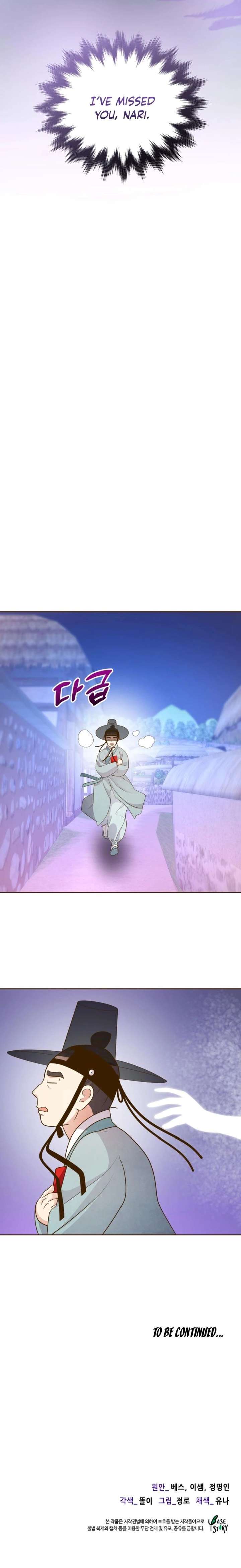 Flowers That Bloom at Night Chapter 77 - Page 19