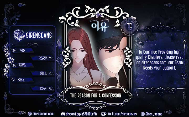 The Reason for a Confession Chapter 16 - Page 1