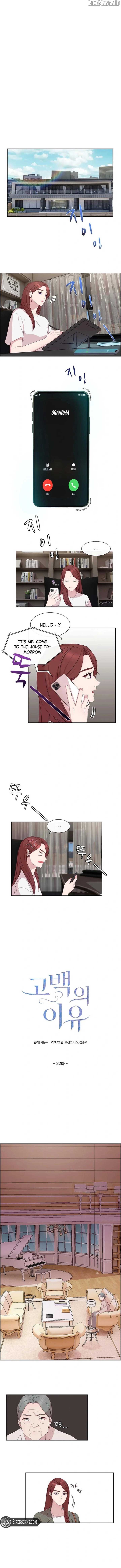 The Reason for a Confession Chapter 22 - Page 1