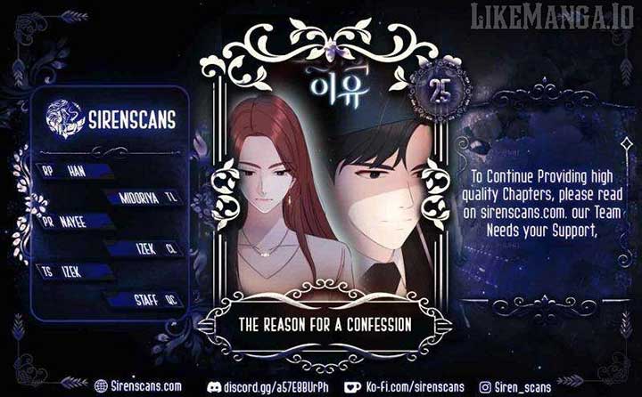 The Reason for a Confession Chapter 25 - Page 1