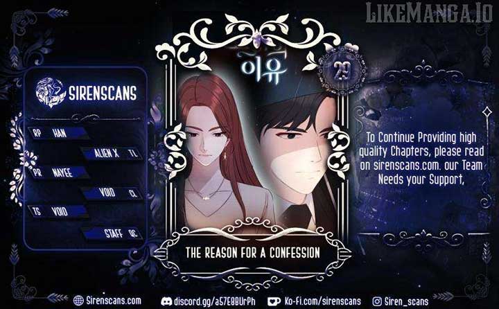 The Reason for a Confession Chapter 29 - Page 1