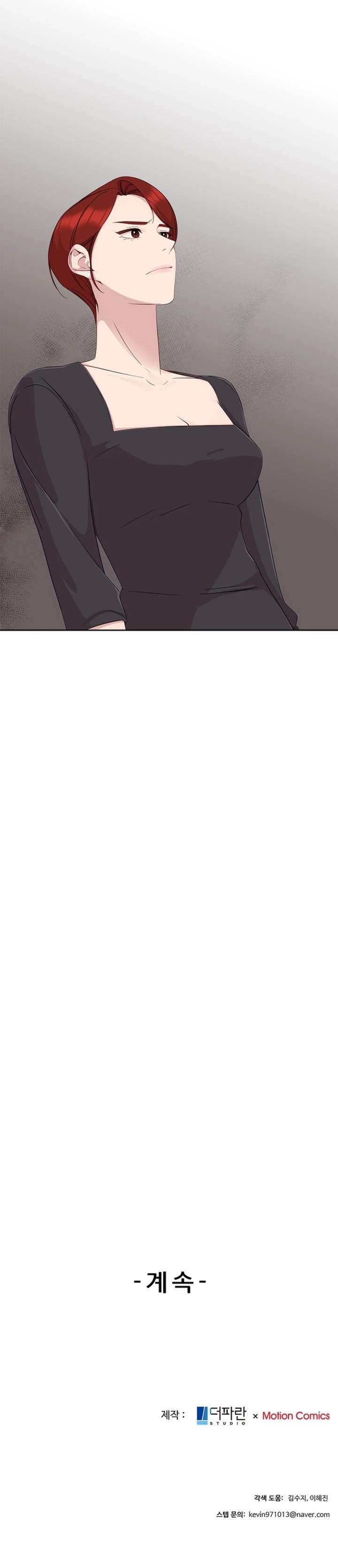 The Reason for a Confession Chapter 35 - Page 8