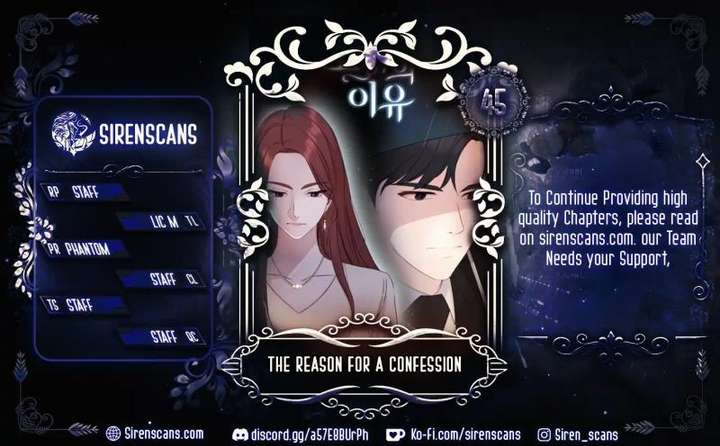 The Reason for a Confession Chapter 45 - Page 1