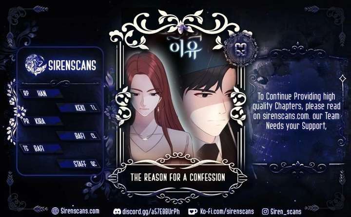 The Reason for a Confession Chapter 63 - Page 1