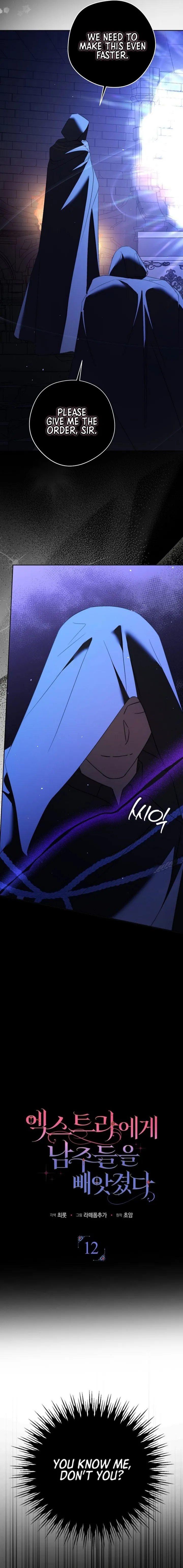 The Male Leads Were Stolen by the Extra Chapter 12 - Page 5