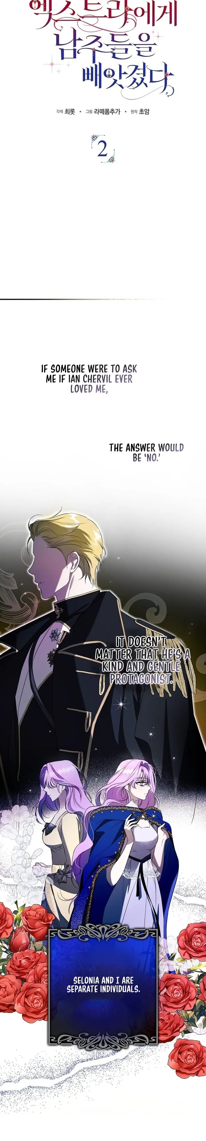 The Male Leads Were Stolen by the Extra Chapter 2 - Page 4