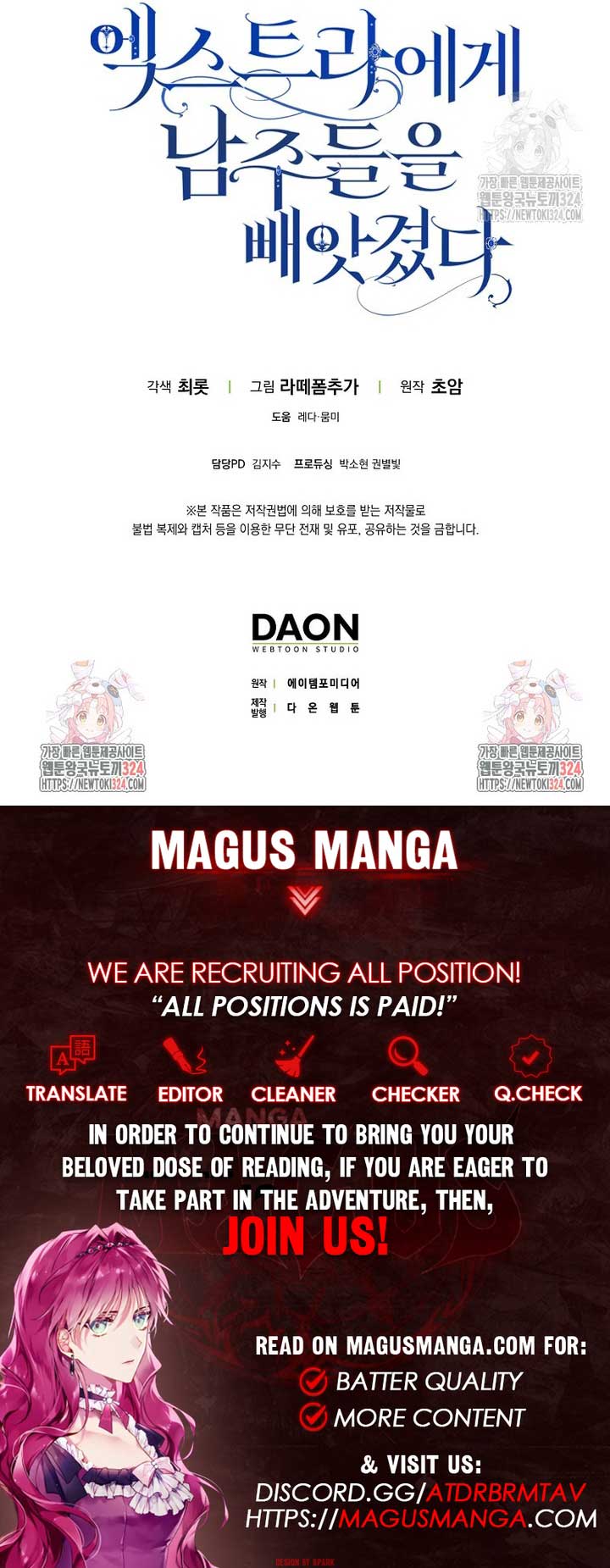 The Male Leads Were Stolen by the Extra Chapter 28 - Page 29