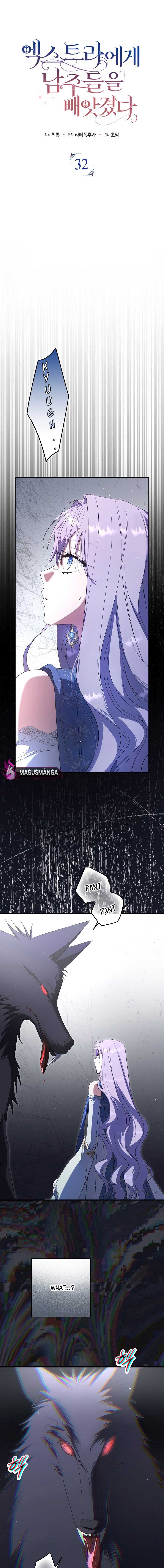 The Male Leads Were Stolen by the Extra Chapter 32 - Page 9