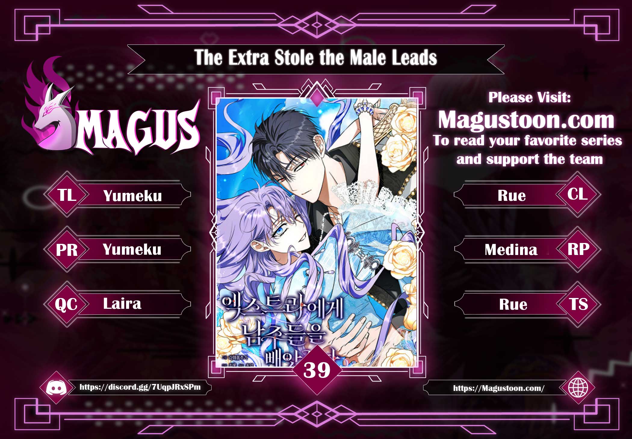 The Male Leads Were Stolen by the Extra Chapter 39 - Page 1