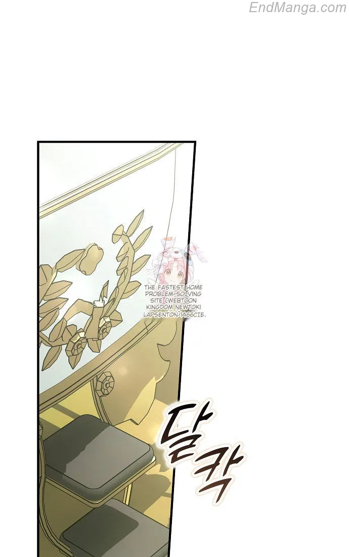 The Male Leads Were Stolen by the Extra Chapter 41 - Page 1