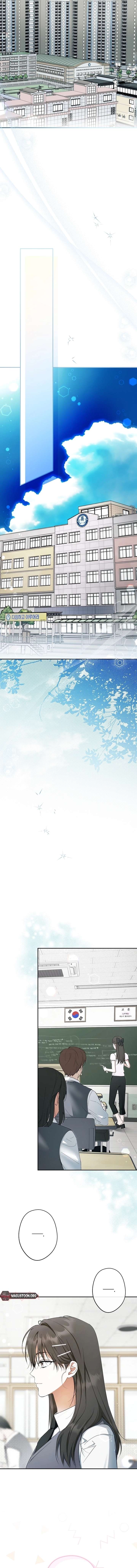 The Male Leads Were Stolen by the Extra Chapter 71 - Page 3