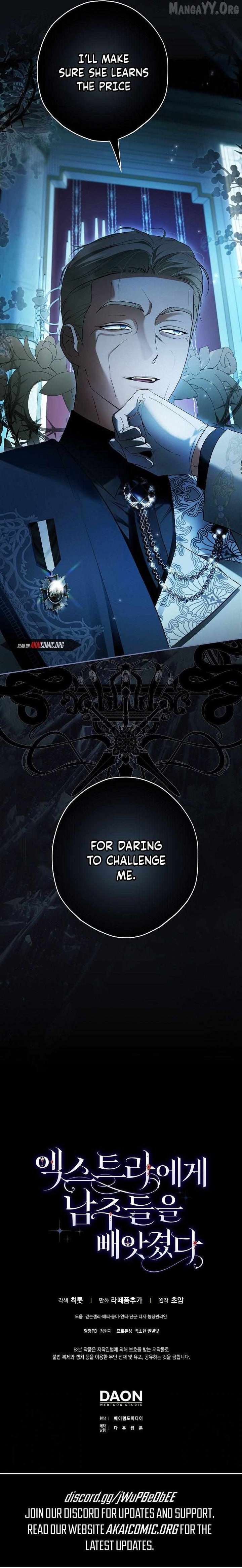 The Male Leads Were Stolen by the Extra Chapter 80 - Page 13