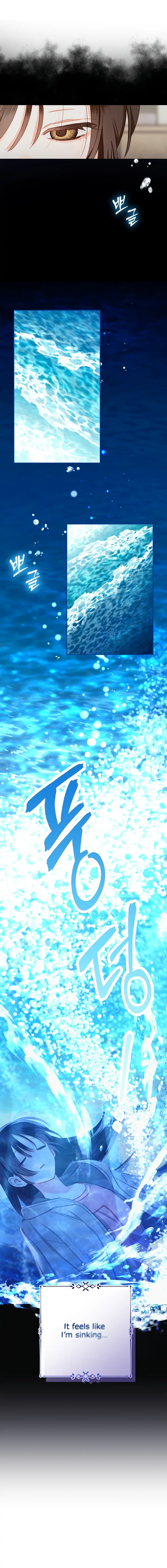 How to Survive as a Maid in a Horror Game Chapter 1 - Page 16