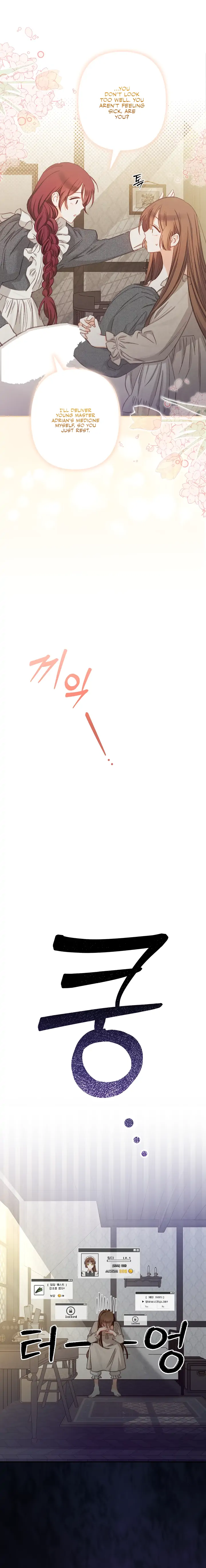 How to Survive as a Maid in a Horror Game Chapter 1 - Page 22