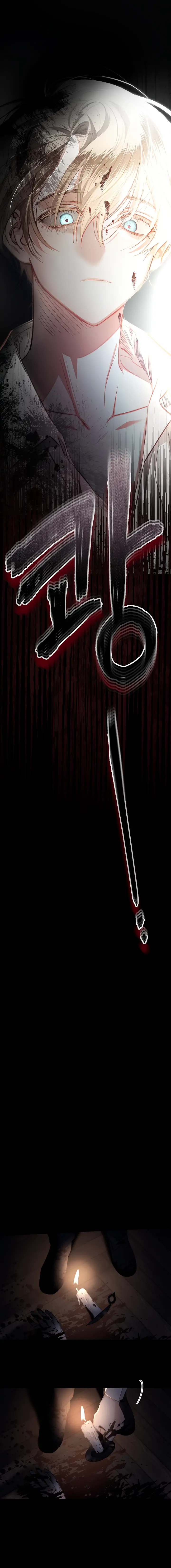 How to Survive as a Maid in a Horror Game Chapter 1 - Page 3