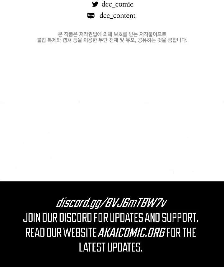 How to Survive as a Maid in a Horror Game Chapter 104 - Page 17