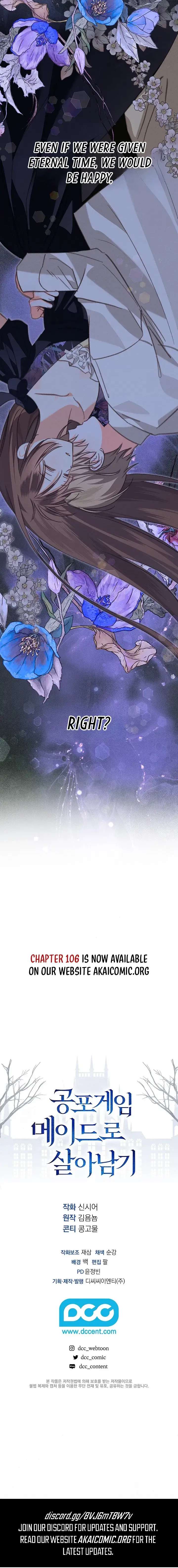 How to Survive as a Maid in a Horror Game Chapter 105 - Page 14