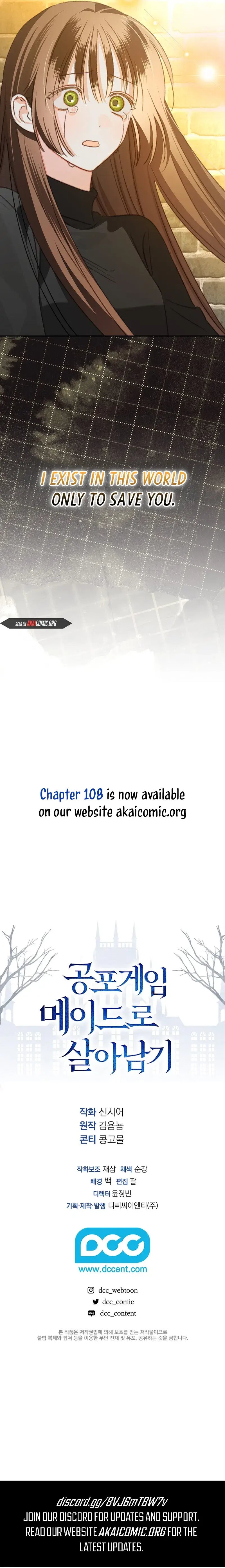 How to Survive as a Maid in a Horror Game Chapter 107 - Page 15