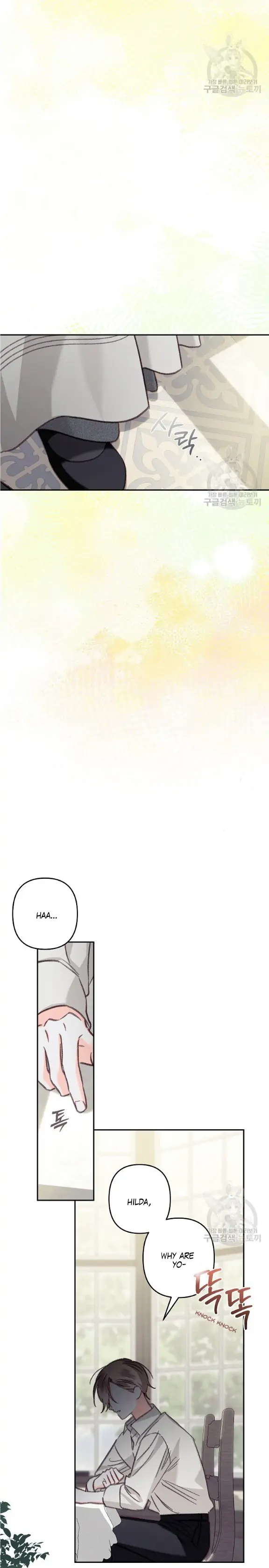 How to Survive as a Maid in a Horror Game Chapter 25 - Page 13