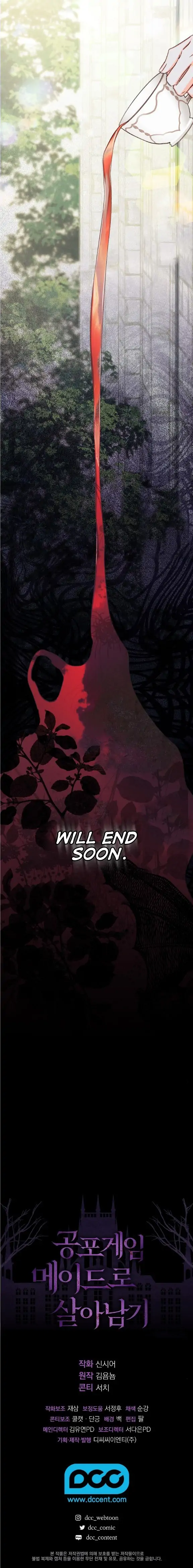 How to Survive as a Maid in a Horror Game Chapter 25 - Page 21