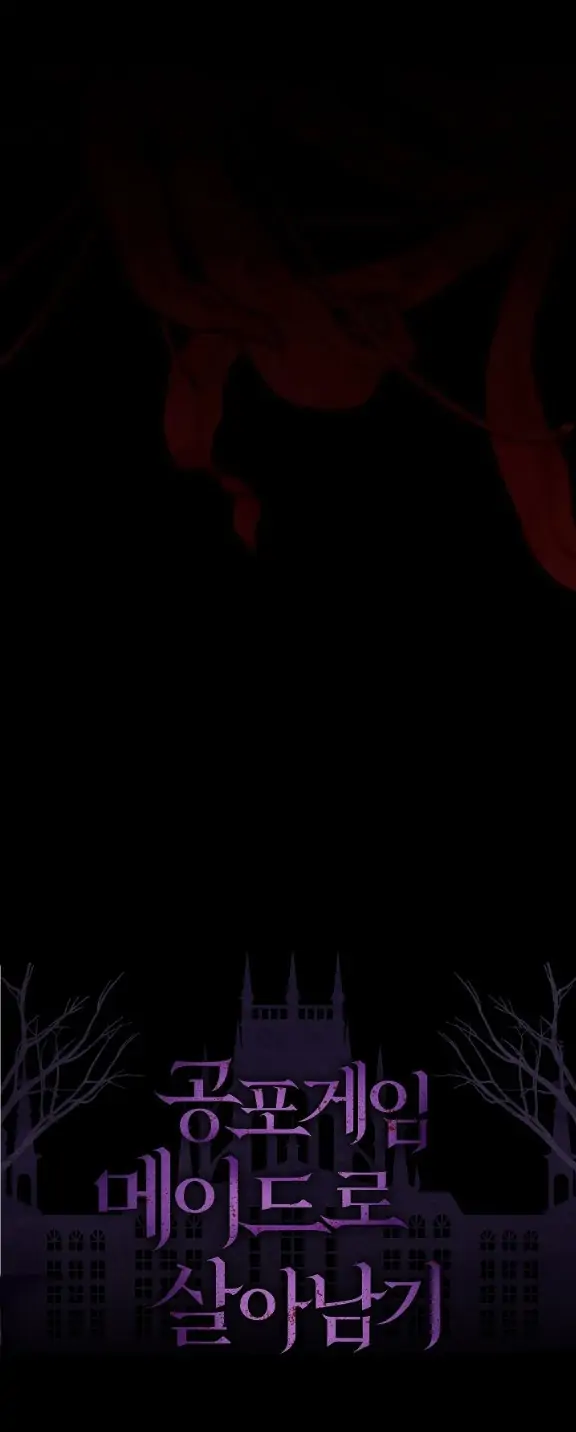 How to Survive as a Maid in a Horror Game Chapter 26 - Page 28