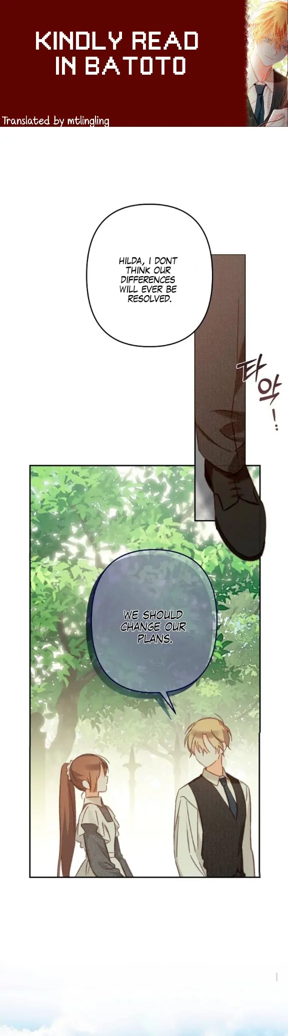 How to Survive as a Maid in a Horror Game Chapter 32 - Page 1