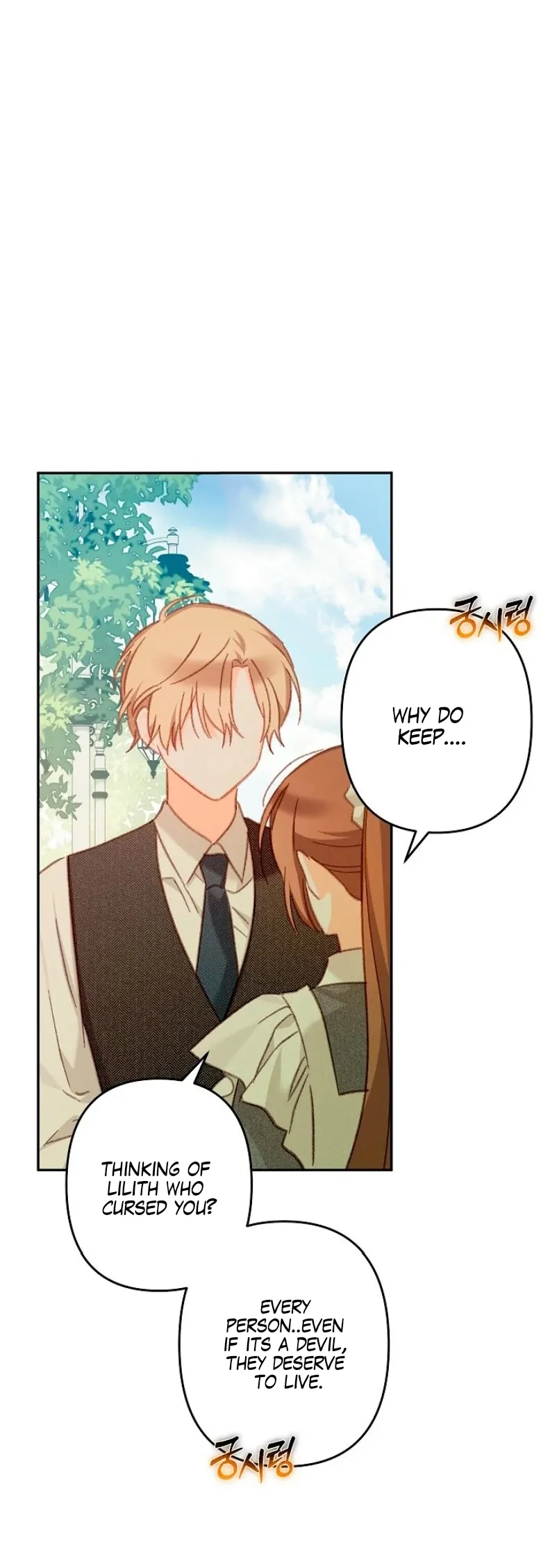 How to Survive as a Maid in a Horror Game Chapter 32 - Page 15