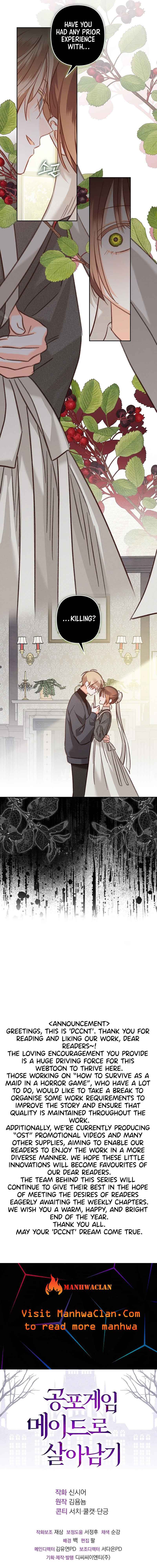 How to Survive as a Maid in a Horror Game Chapter 34 - Page 14