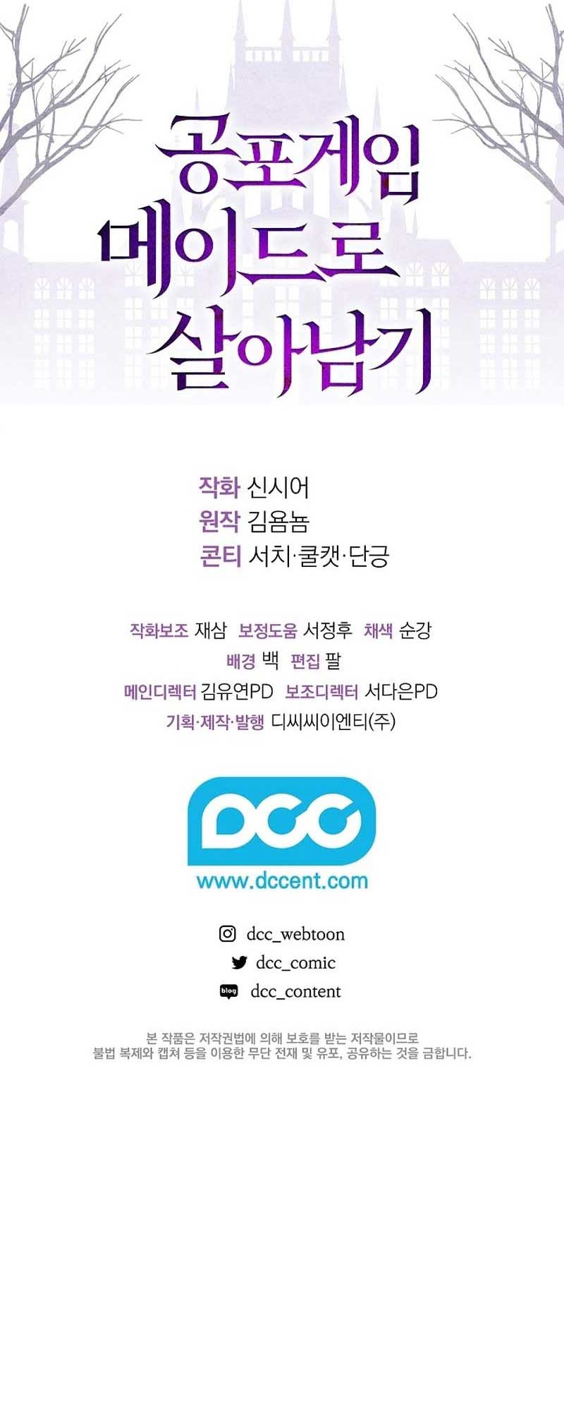 How to Survive as a Maid in a Horror Game Chapter 38 - Page 39