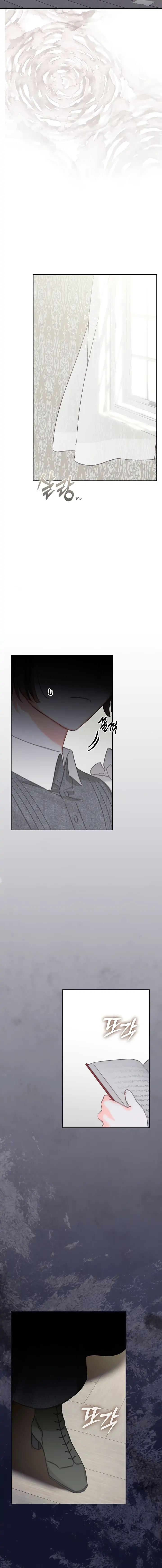 How to Survive as a Maid in a Horror Game Chapter 4 - Page 15