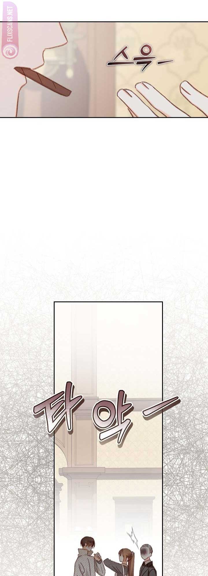 How to Survive as a Maid in a Horror Game Chapter 40 - Page 15