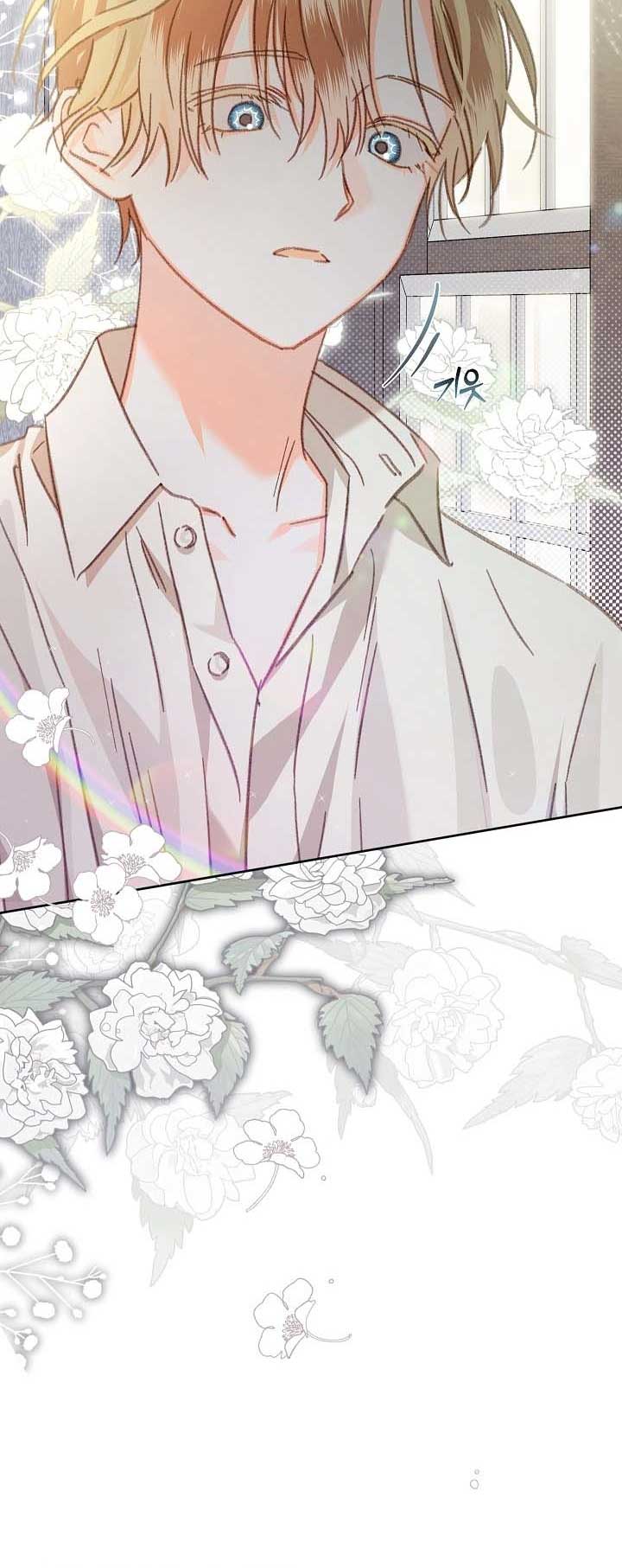 How to Survive as a Maid in a Horror Game Chapter 40 - Page 33