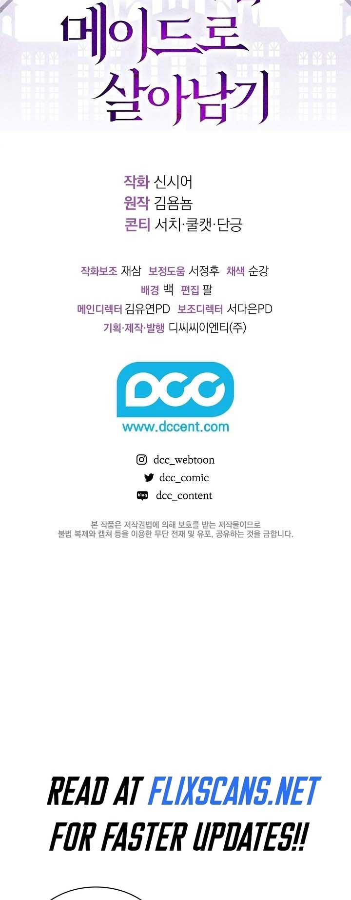 How to Survive as a Maid in a Horror Game Chapter 40 - Page 51