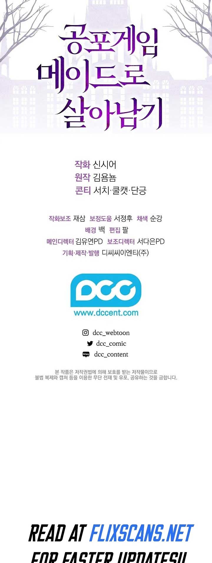 How to Survive as a Maid in a Horror Game Chapter 41 - Page 41