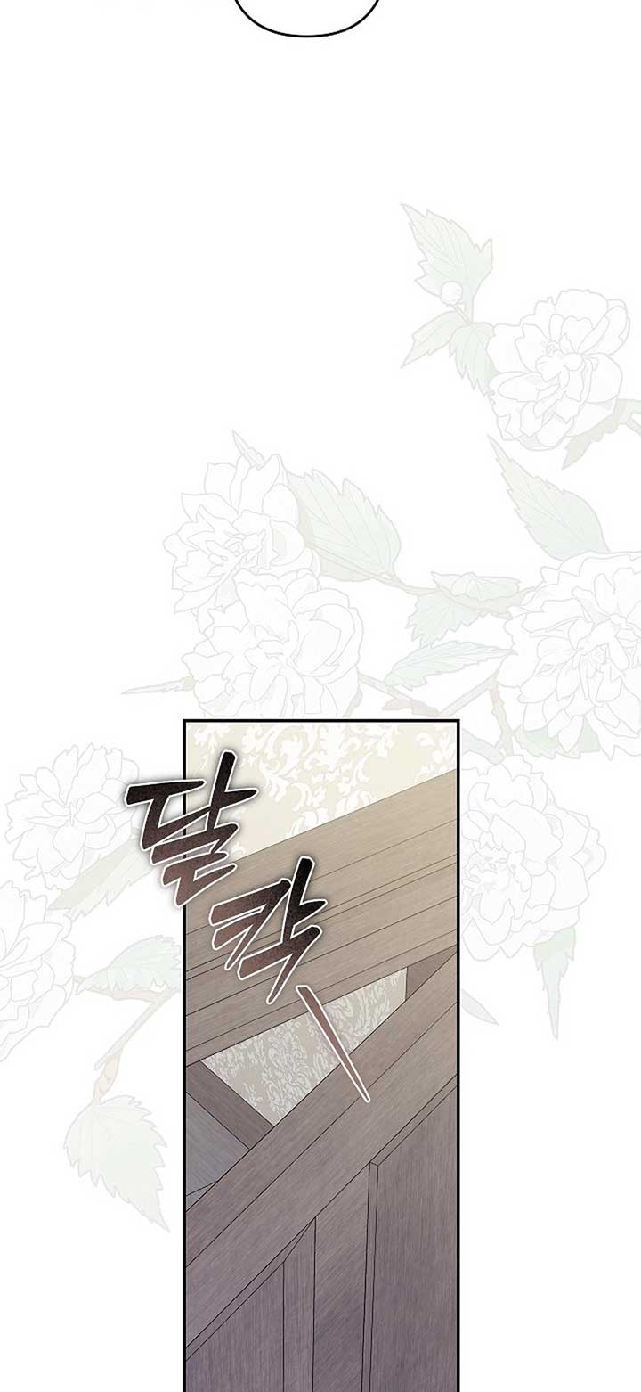 How to Survive as a Maid in a Horror Game Chapter 42 - Page 39