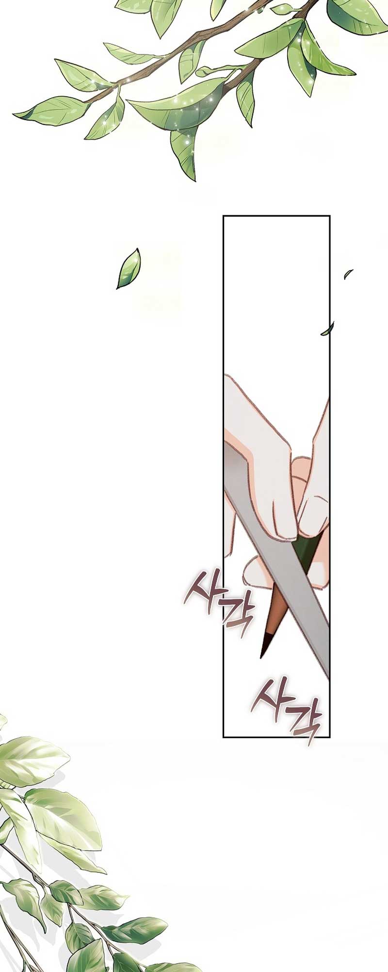 How to Survive as a Maid in a Horror Game Chapter 43 - Page 26