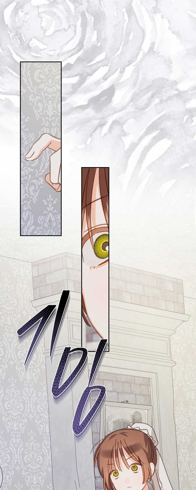 How to Survive as a Maid in a Horror Game Chapter 43 - Page 53