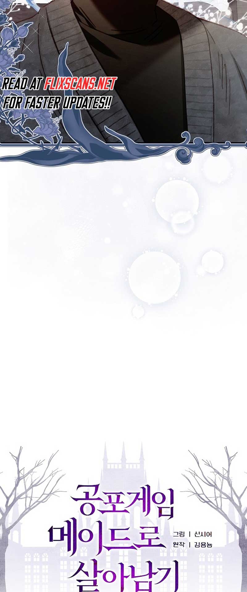 How to Survive as a Maid in a Horror Game Chapter 44 - Page 6