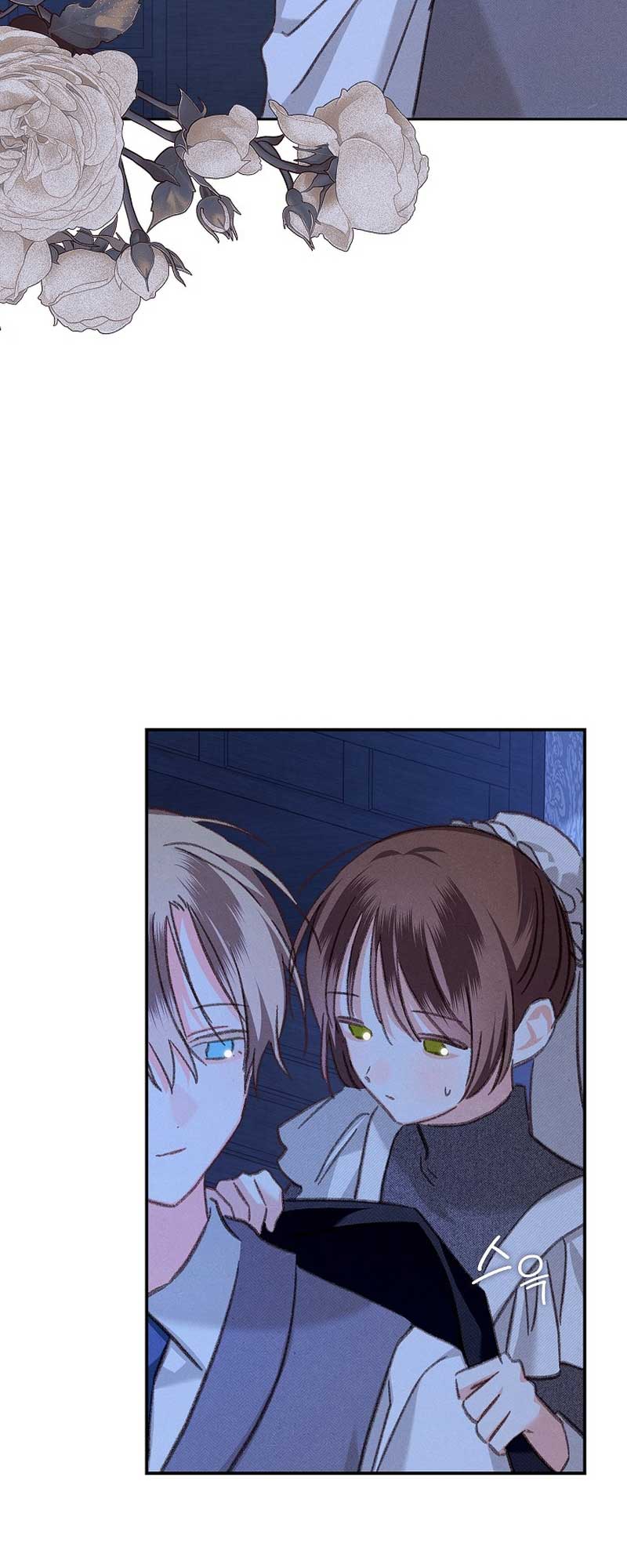 How to Survive as a Maid in a Horror Game Chapter 45 - Page 5